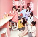 【中古】 Sing Out!(通常盤)/乃木坂46