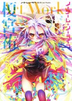 【中古】 ノーゲーム・ノーライフ　榎宮祐　Art　Works／榎宮祐(著者)