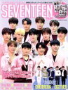 【中古】 K-POP IDOL FILE(Vol.7) SEVENTEEN SP COSMIC MOOK/コスミック出版
