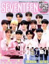 【中古】 K－POP IDOL FILE(Vol．7) SEVENTEEN SP COSMIC MOOK／コスミック出版