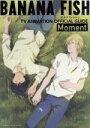 【中古】 BANANA FISH TVアニメ公式ガイド Moment／吉田秋生,Project BANANA FISH