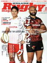 【中古】 Rugby magazine(Vol．572 2020年2月号) 月刊誌／ベースボールマガジン