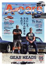 【中古】 A−cars(Vol．337　2021年5月号) 月刊誌／マガジンボックス