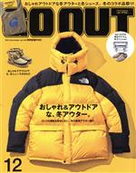 【中古】 GO　OUT(12　2021　December　vol