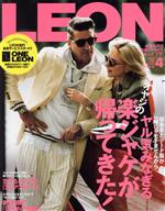 【中古】 LEON(2022年4月号) 月刊誌／