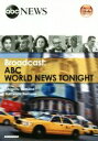 【中古】 Broadcasts:ABC World News Tonight 映像で学ぶABCワールドニュース/山根繁(著者),キャスリーン・ヤマネ(著者)
