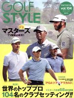 【中古】 Golf　Style(vol．104　2019．5　MAY) 隔月刊誌／ゴルフスタイル社