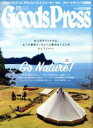 【中古】 Goods　Press(5　May　2019) 月刊誌／徳間書店