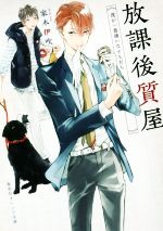 ֥å ŷԾŹ㤨֡š ݸַͤʤȤ Ѽҥʸˡڰ˿(ԡפβǤʤ110ߤˤʤޤ