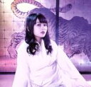 【中古】 妖怪ディスコ(ひかりver)/ゑんら