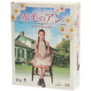 【中古】 赤毛のアン コンプリートBlu-ray BOX(Blu-ray Disc)/エラ・バレンティン,サラ・ボッツフォード,マーティン・シーン,ジョン・ケント・ハリソン(監督),ケイト・マクドナルド・バトラー(製作総指揮),ルーシー・モード
