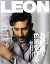 【中古】 LEON(2021年1月号) 月刊誌／主婦と生活社