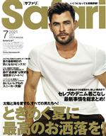 【中古】 Safari(2021年7月号) 月刊誌／マガジンハウス