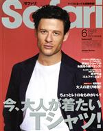 【中古】 Safari(2022年6月号) 月刊誌／