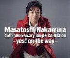 【中古】 Masatoshi　Nakamura　45th　Anniversary　Single　Collection～yes！on　the　way～（通常盤）／中村雅俊