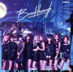 【中古】 Breakthrough（通常盤）／TWICE