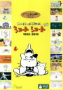 【中古】 ジブリがいっぱいSPECIAL ショートショート 1992−2016/(アニメーション),宮崎駿(原作、監督、脚本、演出、原案)