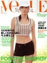 ֥å ŷԾŹ㤨֡š VOGUEJAPAN(7July2020No251 ץ쥸ǥȼҡפβǤʤ110ߤˤʤޤ