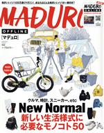 【中古】 MADURO（マデュロ）(1　2021　WINTER) 隔月刊誌／RR