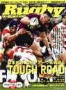 【中古】 Rugby magazine(Vol.596 2022年1月号) 月刊誌/ベースボールマガジン