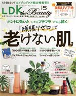 【中古】 LDK　the　Beauty(5　2022　May) 