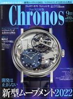 シムサム・メディア販売会社/発売会社：シムサム・メディア発売年月日：2022/08/03JAN：4910132950929