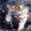 【中古】 World End/KING