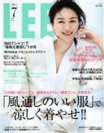 【中古】 LEE(7　2021　JULY) 月刊誌／集英社