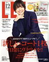 【中古】 LEE(12　2021　DECEMBER) 月刊誌／集英社