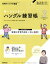 ブックオフオンライン楽天市場店