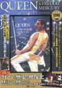 【中古】 QUEEN & FREDDIE MERCURY 真実のHISTORY DVD BOOK/宝島社