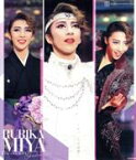 【中古】 RURIKA　MIYA　Blu－ray　BOX－Graduation－（Blu－ray　Disc）／美弥るりか,宝塚歌劇団月組