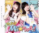 【中古】 みんな×2Mii☆nnA！！／Mi☆nA