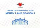 【中古】 MOMOLAND JAPAN 1st Fanmeeting 「MERRY LAND SEASON 1」(タワーレコード限定)/MOMOLAND