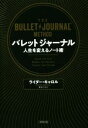 ライダー・キャロル(著者),栗木さつき(訳者)販売会社/発売会社：ダイヤモンド社発売年月日：2019/04/18JAN：9784478102671