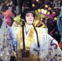 【中古】 さくら/宝塚歌劇団星組