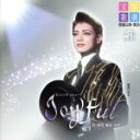 【中古】 Joyful!!/宝塚歌劇団