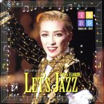 【中古】 LET’S　JAZZ　－踊る五線譜－／宝塚歌劇団雪組