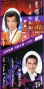 【中古】 【8cm】春櫻賦/LET’S JAZZ −踊る五線譜−/宝塚歌劇団雪組