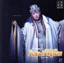 【中古】 ASIAN WINDS!/宝塚歌劇団