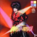【中古】 ダンシング・スピリット!/宝塚歌劇団宙組