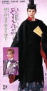 【中古】 【8cm】源氏物語 あさきゆめみし/ザ・ビューティーズ!/宝塚歌劇団花組