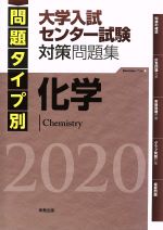 実教出版編修部(編者)販売会社/発売会社：実教出版発売年月日：2019/03/08JAN：9784407346848