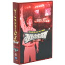 【中古】 ゲームセンターCX 15th感謝祭 有野の生挑戦 リベンジ七番勝負/有野晋哉