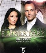 【中古】 エレメンタリー ホームズ&ワトソン in NY シーズン5<トク選BOX>/ジョニー・リー・ミラー,ルーシー・リュー,エイダン・クイン