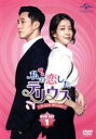 【中古】 私の恋したテリウス〜A LOVE MISSION〜DVD−SET1/ソ・ジソブ,チョン・インソン,ソン・ホジュン