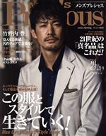 【中古】 MEN’S　Precious(2021　Spring) 不定期誌／小学館