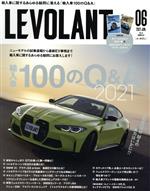 【中古】 LE　VOLANT(6　June　2021　Volme．45　Number．531) 月刊誌／ネコ・パブリッシング