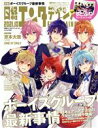 【中古】 日経エンタテインメント!(2021.10) 月刊誌/日経BPマーケティング