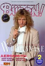 【中古】 BURRN！(2022年2月号) 月刊誌／シンコーミュージック・エンタテイメント